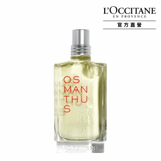 L’OCCITANE 歐舒丹 桂花護手霜(30ml)X2-百貨公司貨 歷史價格詳細信息