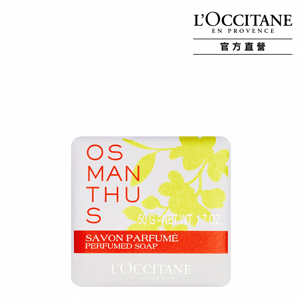 L’OCCITANE 歐舒丹 桂花護手霜(30ml)X2-百貨公司貨 歷史價格詳細信息