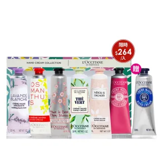 【歐舒丹】經典護手霜禮袋2入組 30MLX2(多款可選-國際航空版) 歷史價格詳細信息