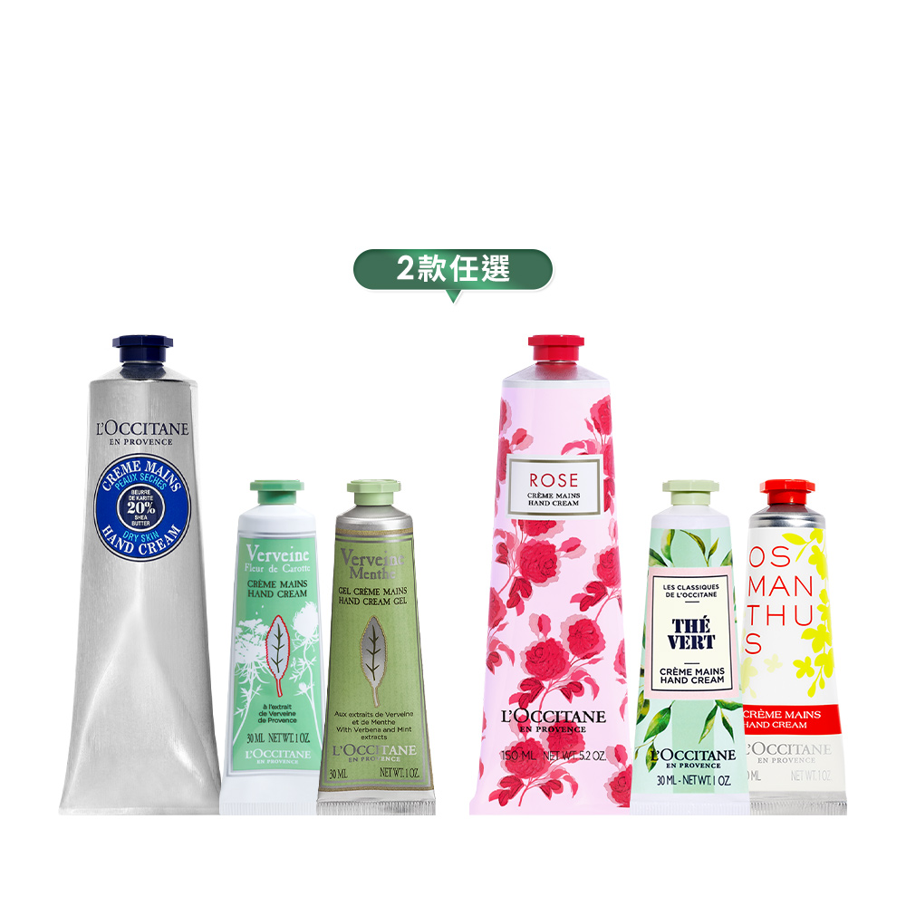 【L’OCCITANE歐舒丹】明星抗老雙星組(光萃肌活露30ml+蠟菊精華霜8ml) 歷史價格詳細信息