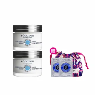 《LOCCITANE 歐舒丹》乳油木保濕霜 50ML 歷史價格詳細信息