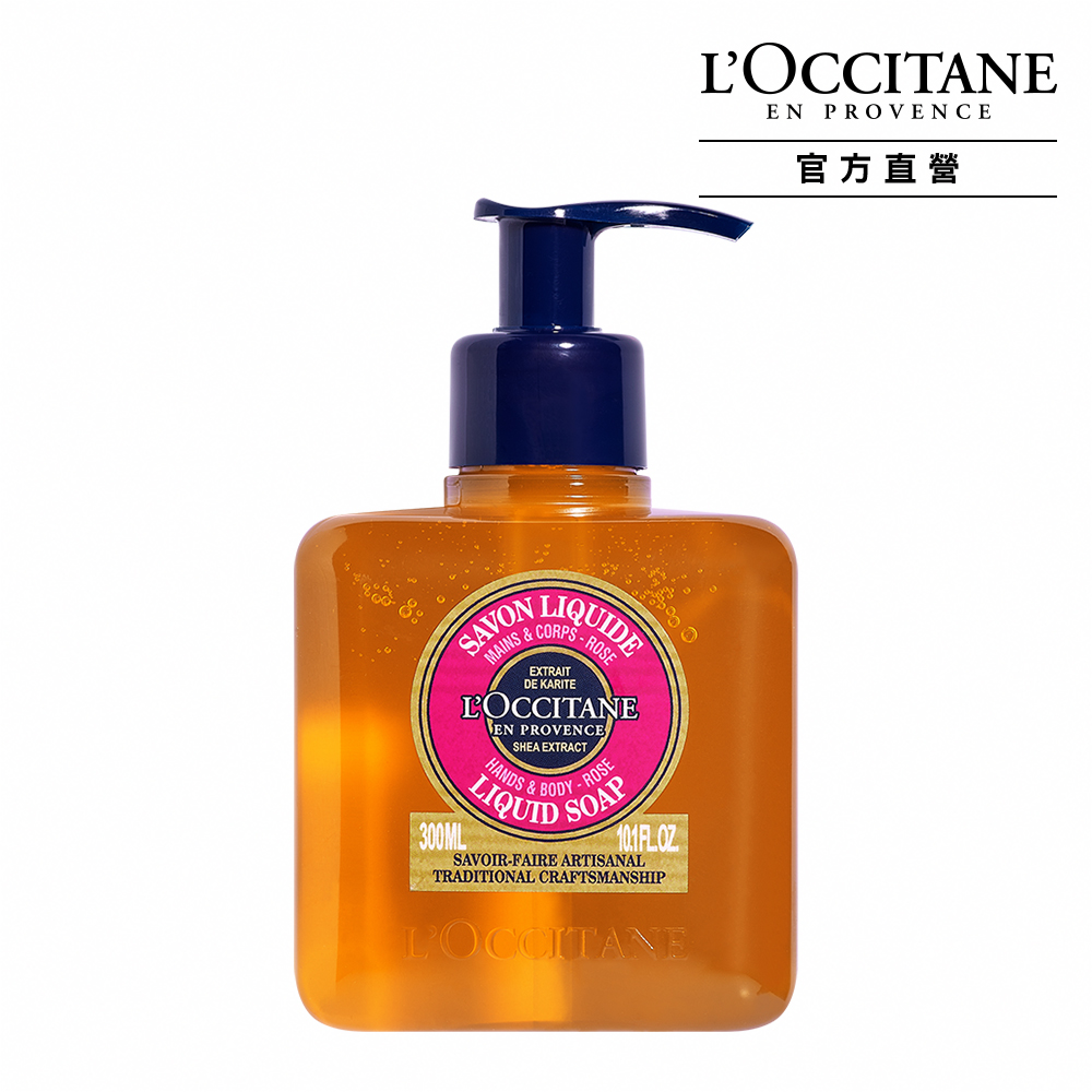 【LOccitane歐舒丹】乳油木玫瑰護手霜30ml 歷史價格詳細信息