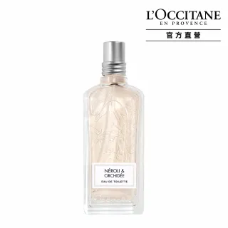 【L’OCCITANE 歐舒丹】橙花&蘭花護手霜75ml 歷史價格詳細信息