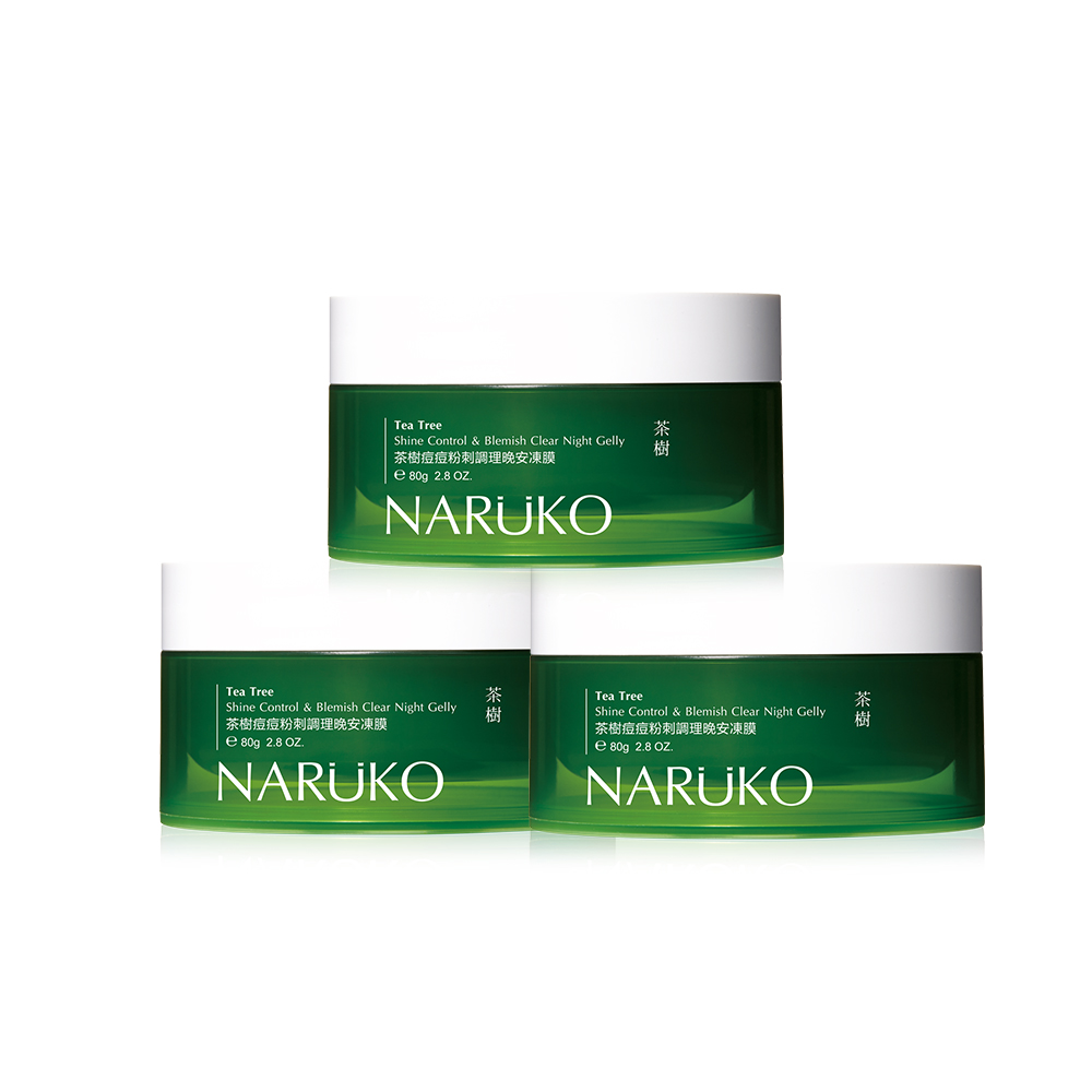NARUKO牛爾 茶樹痘痘粉刺調理晚安凍膜2入組 歷史價格詳細信息