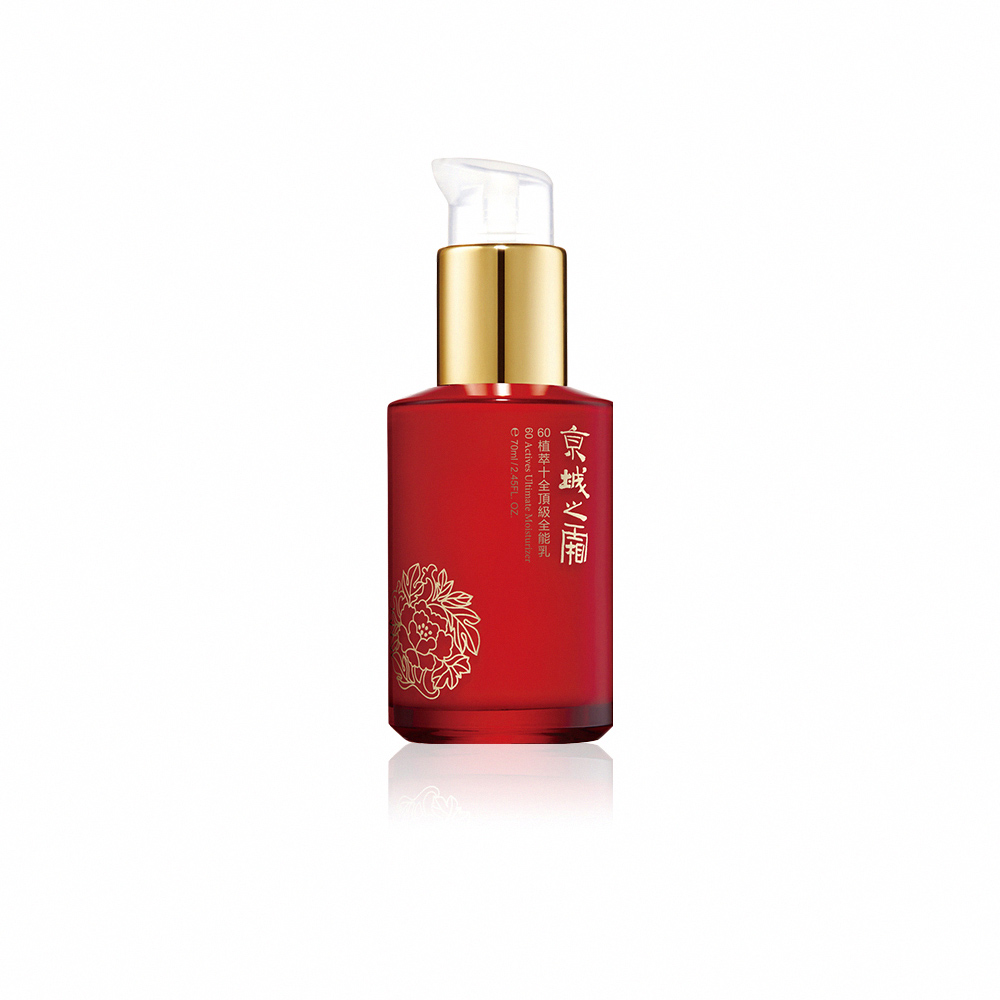 全新 牛爾 京城之霜60植萃抗皺活膚導入美容液EX 30ml 歷史價格詳細信息