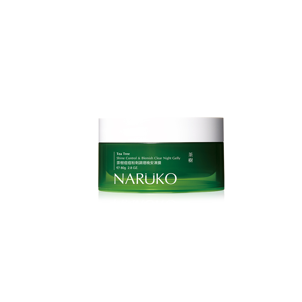 NARUKO牛爾 茶樹痘痘粉刺調理晚安凍膜2入組 歷史價格詳細信息