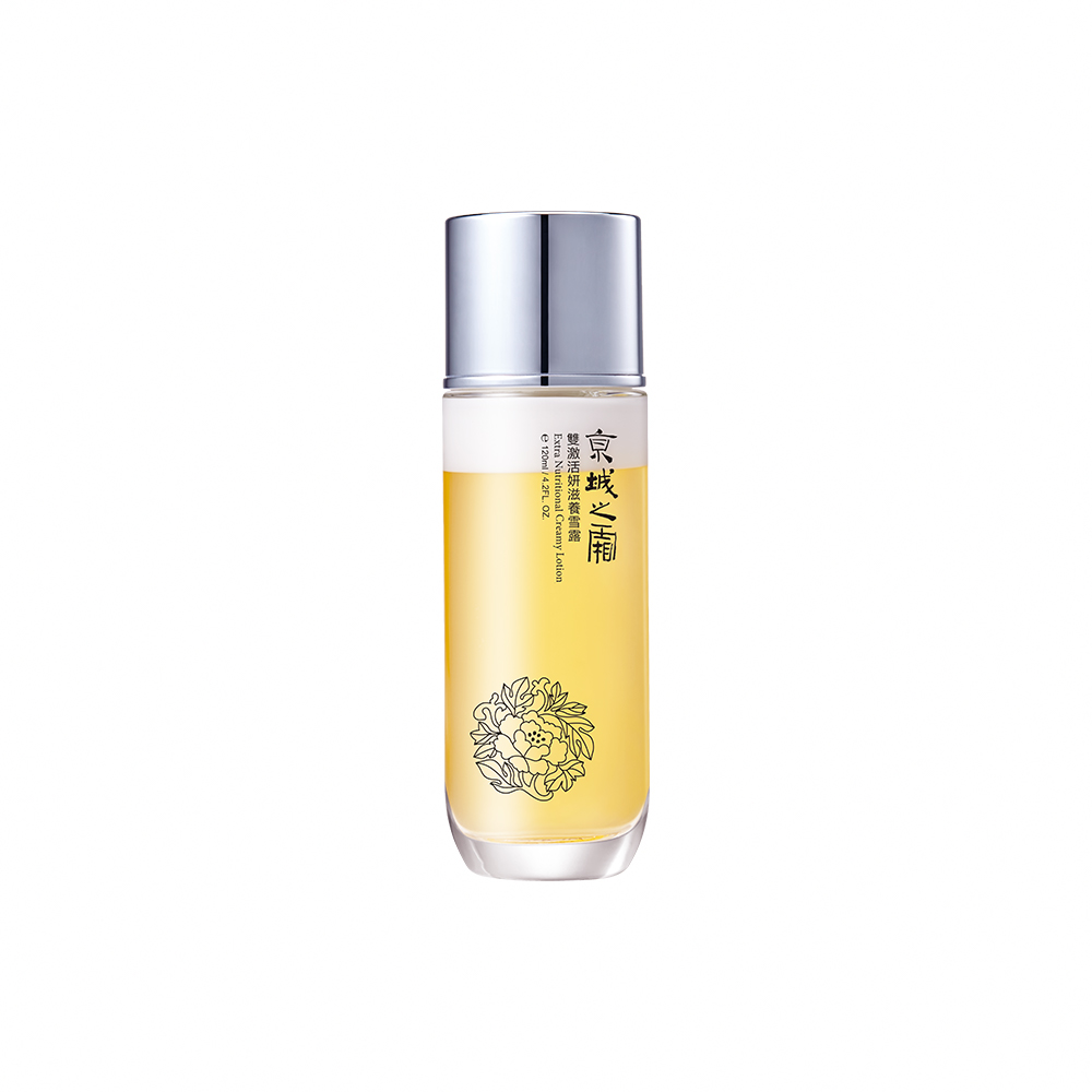 【牛爾京城之霜】雙激活妍滋養雪露(液態乳霜)30ml 歷史價格詳細信息