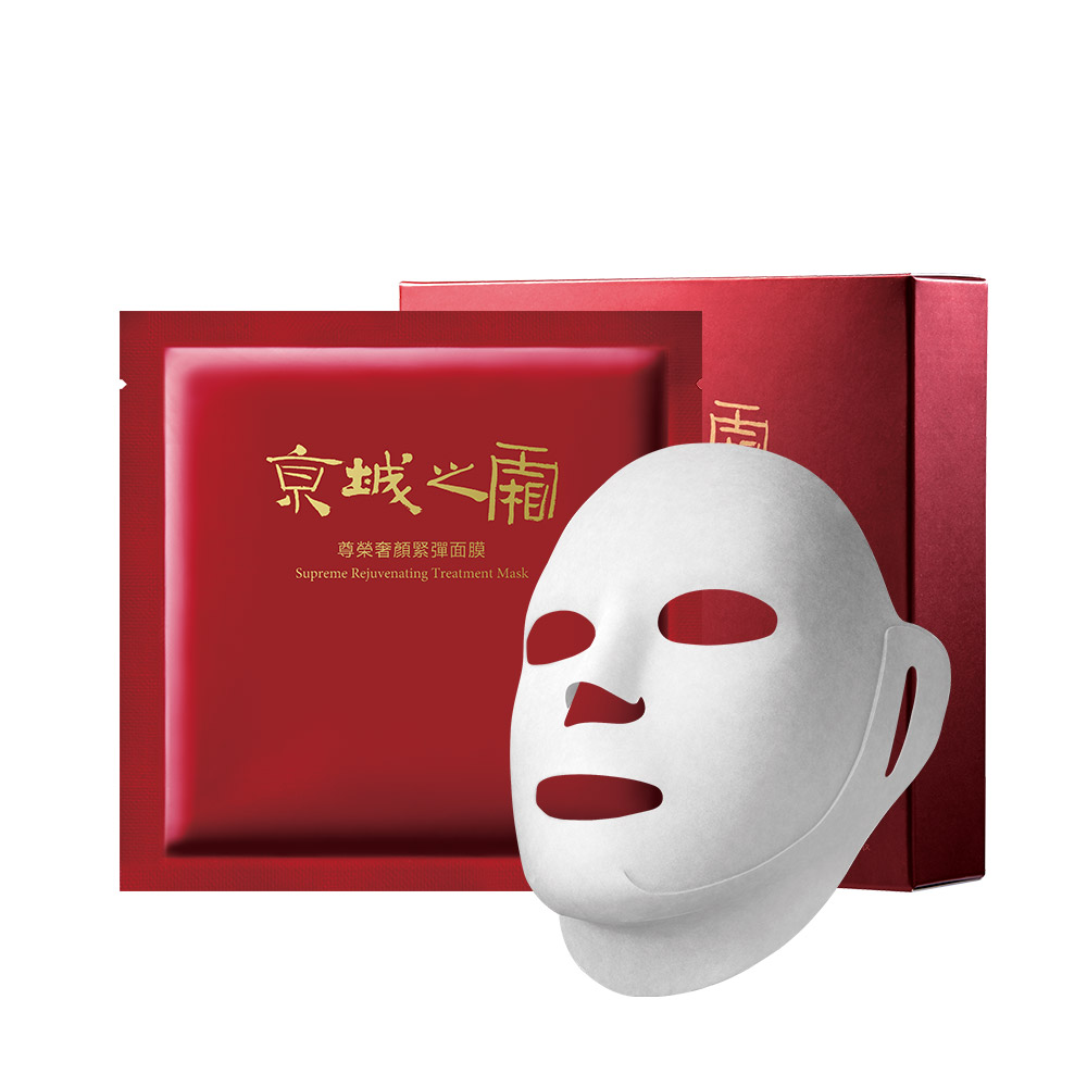 【京城之霜】尊榮甦活奇蹟乳霜面膜50g(效期：2024/10) 歷史價格詳細信息