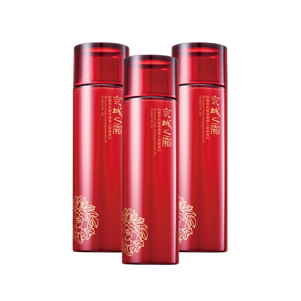 【3入組】活萃泱 元氣酵母B群膠囊 (60粒/盒) γ-穀維素 紅景天 維生素Ｂ群 天然Ｂ群 b complex 歷史價格詳細信息