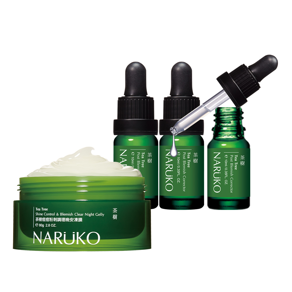 NARUKO牛爾 茶樹痘印美白寶2入 歷史價格詳細信息