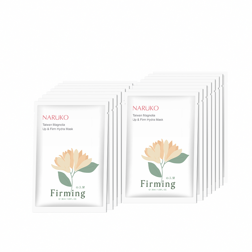 NARUKO牛爾 白玉蘭鑽采超緊緻美白彈力面膜EX30件組 1緊2提3白 分子小 ‧ 易吸收 ‧ 好滲透 歷史價格詳細信息