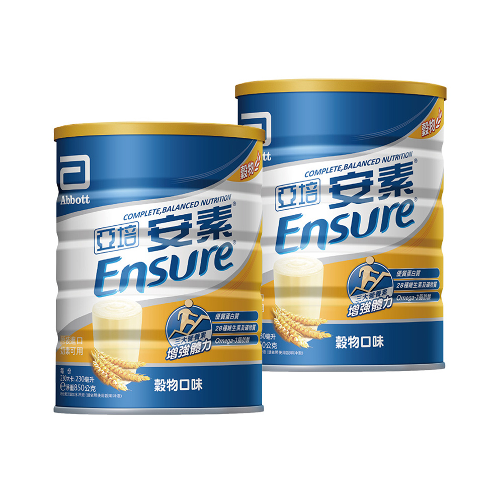 亞培 安素優能基均衡營養配方香草少甜口味(850gx2入)+(贈)安素原味(237mlx2) 歷史價格詳細信息