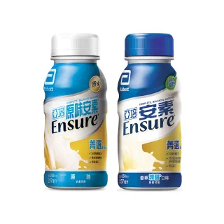 亞培 安素(原味/香草減甜) 17入新客體驗組(237mlx14入+贈罐3罐)【限時特賣專用】｜亞培品牌旗艦店 歷史價格詳細信息