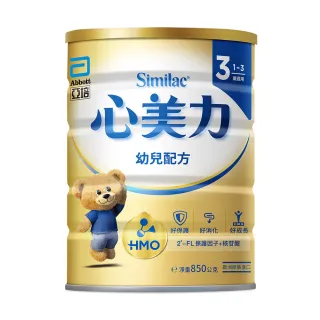 亞培 心美力HMO3幼兒成長配方(1600G)【愛買】 歷史價格詳細信息