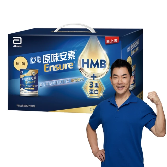 【亞培】安素原味 HMB升級配方 237ml x 30入 x2箱(成人營養品、HMB、三重優蛋白幫助增肌+護肌、任賢齊代言) 歷史價格詳細信息