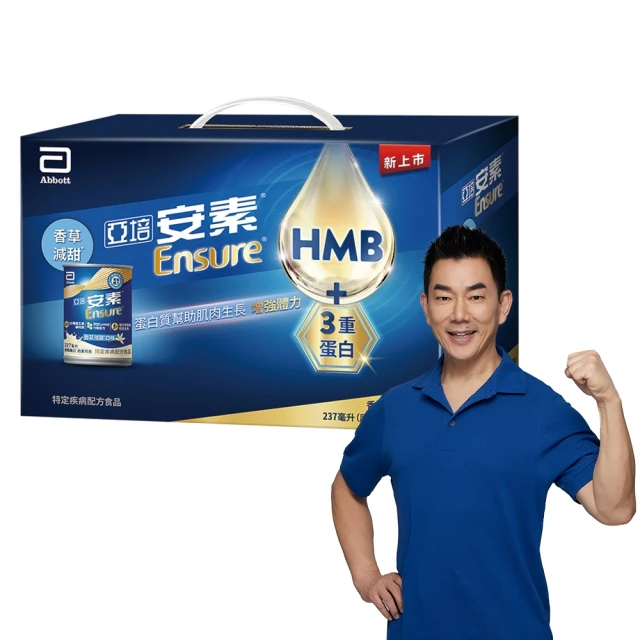 亞培 安素 成人保健營養品 原味 香草減甜 237毫升 X 16罐  好市多 代購 COSTCO 【一箱就出貨】另售 32罐 64罐 歷史價格詳細信息