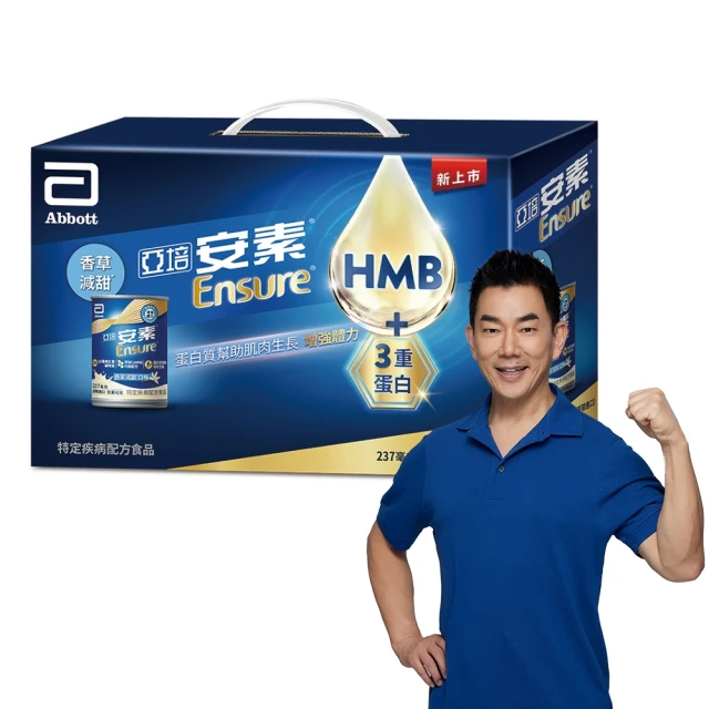 亞培 安素 成人保健營養品 原味 香草減甜 237毫升 X 16罐  好市多 代購 COSTCO 【一箱就出貨】另售 32罐 64罐 歷史價格詳細信息