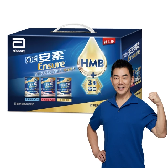 亞培 安素綜合口味禮盒(237mlx8入)(原味3入、香草減甜3入、草莓減甜2入) 歷史價格詳細信息