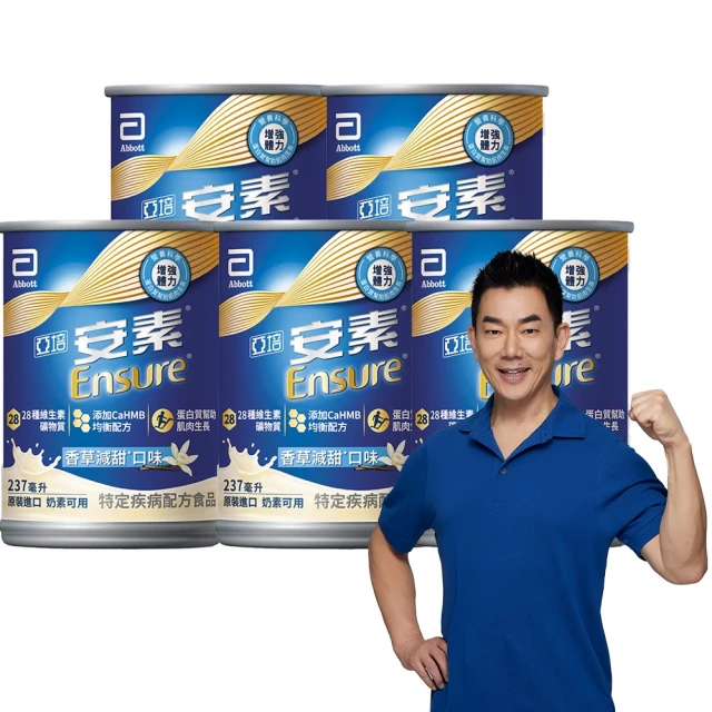 亞培 安素 成人保健營養品 原味 香草減甜 237毫升 X 16罐  好市多 代購 COSTCO 【一箱就出貨】另售 32罐 64罐 歷史價格詳細信息