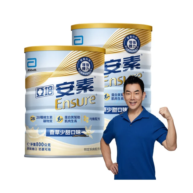 《甜蜜蜜》培安2.7尺雙門鞋櫃 歷史價格詳細信息