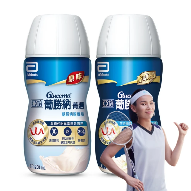【亞培】任選-原味加纖維/香草 葡勝納SR菁選即飲配方200ml x12入 歷史價格詳細信息