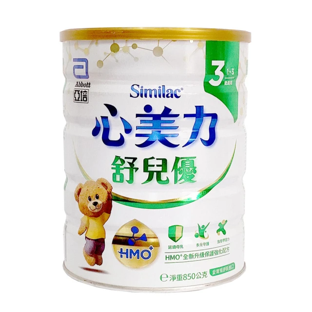 亞培 心美力HMO親護3號 (820g)【NEW】【12罐送Neoflam粉色大理石平底鍋】【佳兒園婦幼館】 歷史價格詳細信息