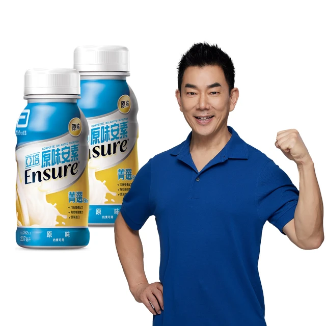 亞培 即期品 原味安素不甜(237ml X30入)x2 歷史價格詳細信息