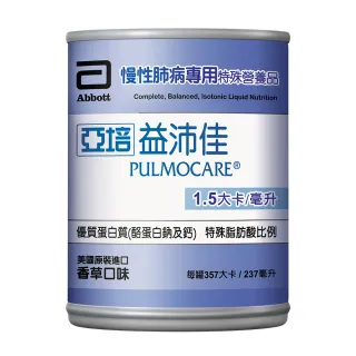 少食．不焦慮 慢活套書：《鬆綁你的焦慮習慣》 + 《少食生活》【金石堂】 歷史價格詳細信息