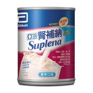 亞培 腎補納Carb Steady配方腎臟病營養品 8入禮盒-未洗腎專用 歷史價格詳細信息