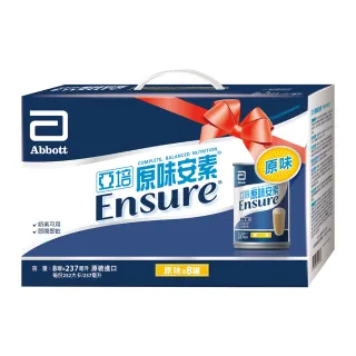 亞培 原味安素均衡營養配方 237ml*8入/盒 (2入) 歷史價格詳細信息