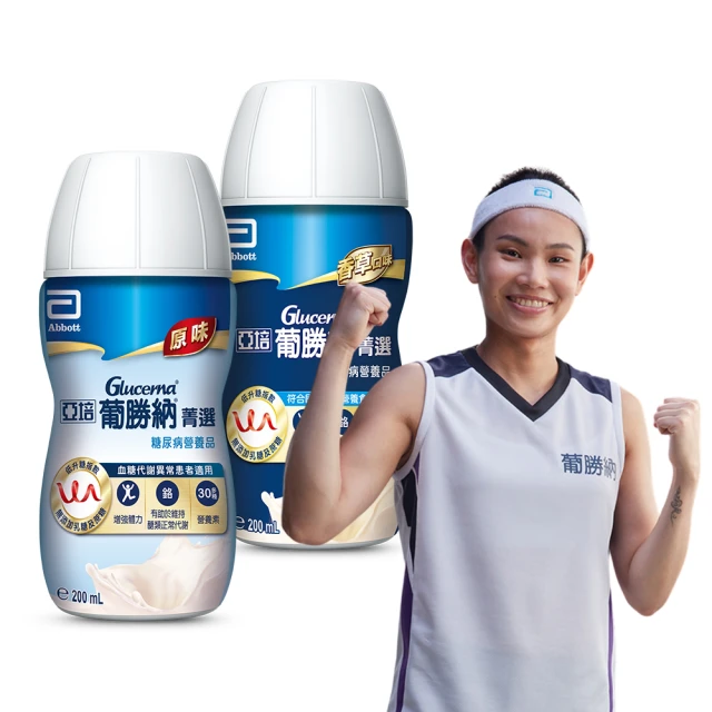 【亞培】任選-原味加纖維/香草 葡勝納SR菁選即飲配方200ml x12入 歷史價格詳細信息