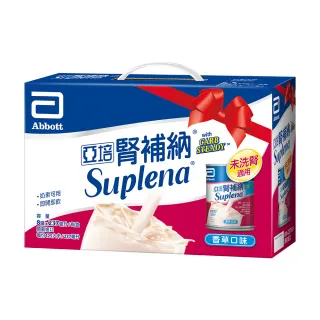 亞培 腎補納Carb Steady配方腎臟病營養品 8入禮盒-未洗腎專用 歷史價格詳細信息