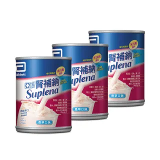 亞培 腎補納Carb Steady配方腎臟病營養品 8入禮盒-未洗腎專用 歷史價格詳細信息