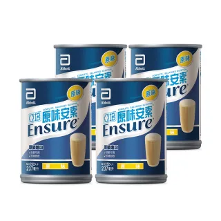 亞培 安素原味237mx30入x7 送  威剛藍芽耳機｜亞培品牌旗艦店獨家規 歷史價格詳細信息