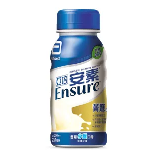 【亞培】安素香草減甜菁選隨身瓶禮盒237ml x8入(均衡營養、增強體力、蛋白質蛋白質幫助肌肉生長) 歷史價格詳細信息
