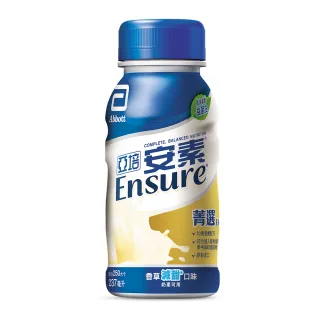 【亞培】安素香草減甜菁選隨身瓶禮盒237ml x8入(均衡營養、增強體力、蛋白質蛋白質幫助肌肉生長) 歷史價格詳細信息