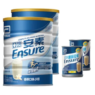 亞培 安素(原味/香草減甜 口味任選)(237mlx60入) + 同品項x6罐｜亞培品牌旗艦店獨家規格 歷史價格詳細信息