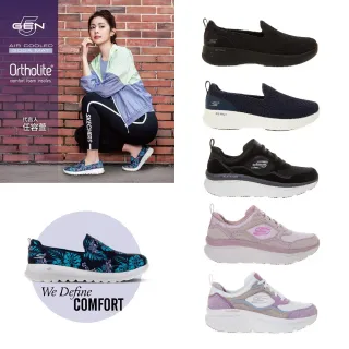 SKECHERS 女鞋 輕量時尚運動休閒鞋 - 多款任選 歷史價格詳細信息