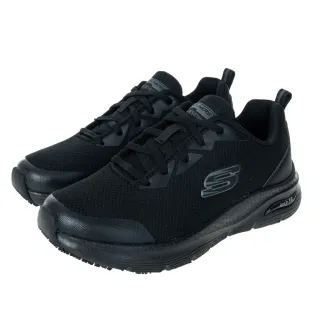 Skechers Arch Fit Sr [108019WBLK] 女 工作鞋 寬楦 運動 休閒 防滑 舒適 全黑 歷史價格詳細信息