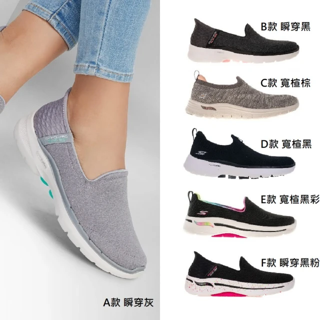 【SKECHERS】女款 經典時尚 綁帶健走鞋(多款) 歷史價格詳細信息