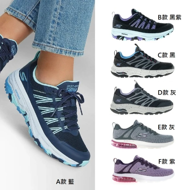 【SKECHERS】女款 簡約經典便鞋(多款) 歷史價格詳細信息