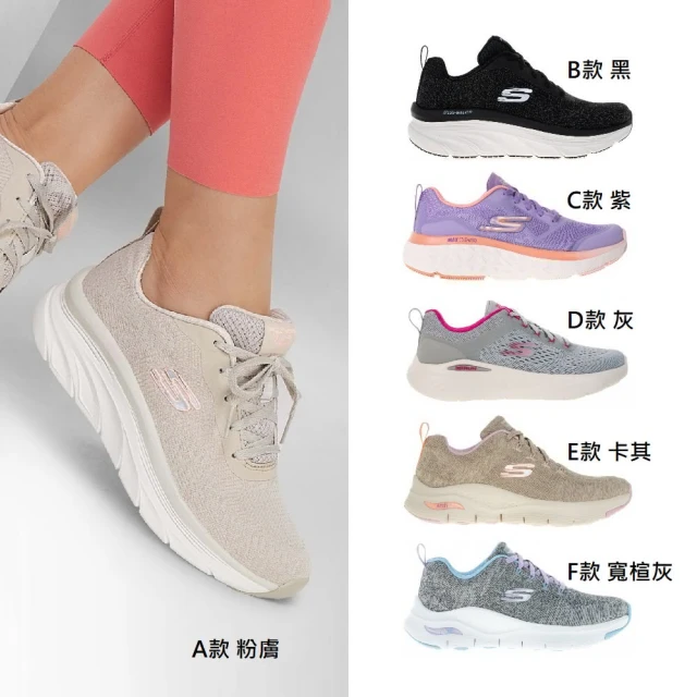 【SKECHERS】女款 簡約經典便鞋(多款) 歷史價格詳細信息