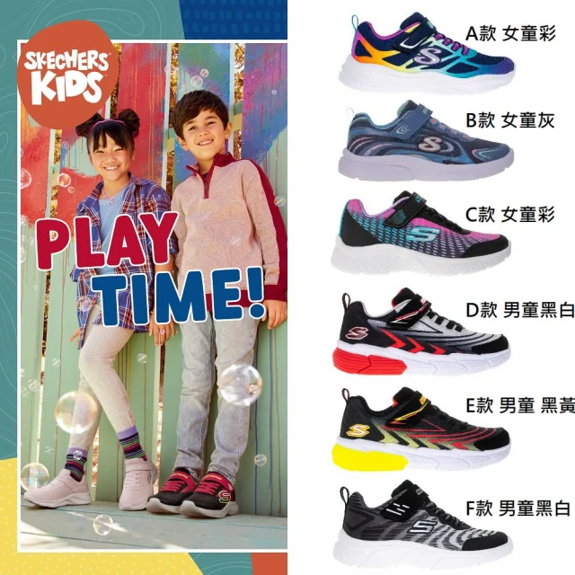 【SKECHERS】男女童 輕量魔鬼氈運動鞋(多款) 歷史價格詳細信息