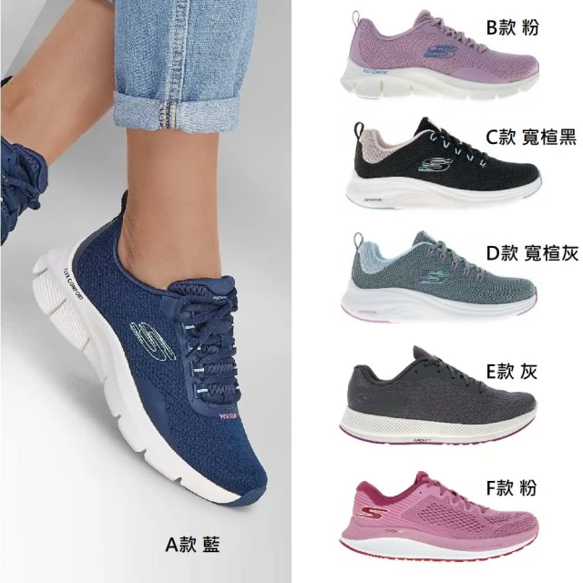 SKECHERS 男鞋 綁帶運動鞋 - 多款任選 歷史價格詳細信息