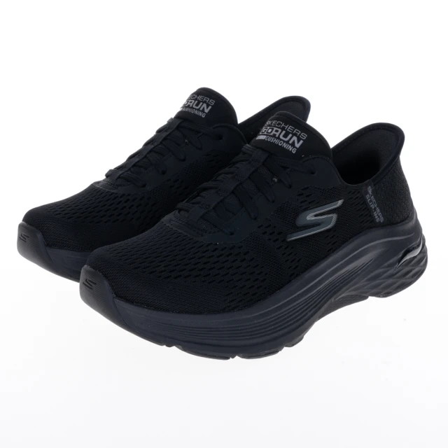 SKECHERS 女慢跑系列 瞬穿舒適科技 GO RUN MAX CUSHIONING ELITE 2.0 寬楦款 - 129606WMVE 歷史價格詳細信息