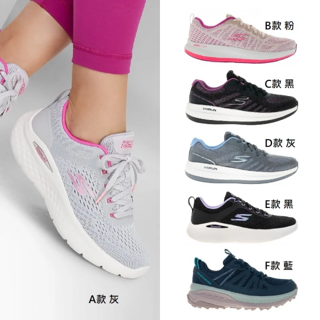【SKECHERS】女款 輕量 涼鞋 帆船鞋 套入健走鞋(多款) 歷史價格詳細信息