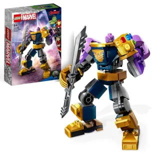 LEGO樂高 Marvel超級英雄系列 76232 驚奇隊長2 星際飛船 歷史價格詳細信息