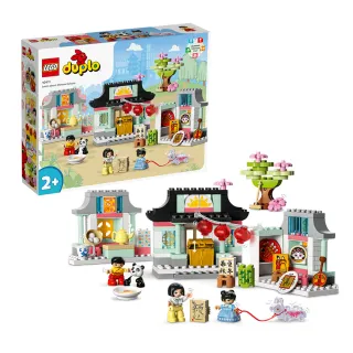 LEGO樂高 得寶系列 10431 佩佩豬的花園與樹屋 歷史價格詳細信息