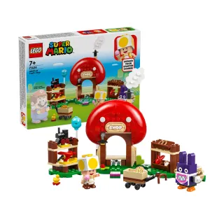 LEGO樂高 超級瑪利歐系列 71409 大加邦的雲端挑戰 歷史價格詳細信息