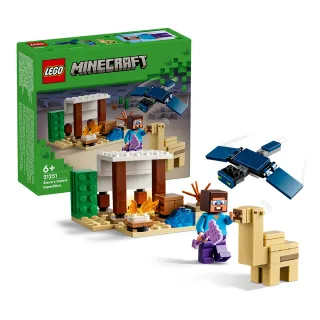 LEGO樂高 Minecraft 21252 軍械庫 歷史價格詳細信息
